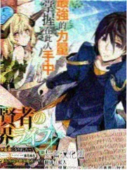 飙马野郎漫画 砂男参赛者角色设定插图